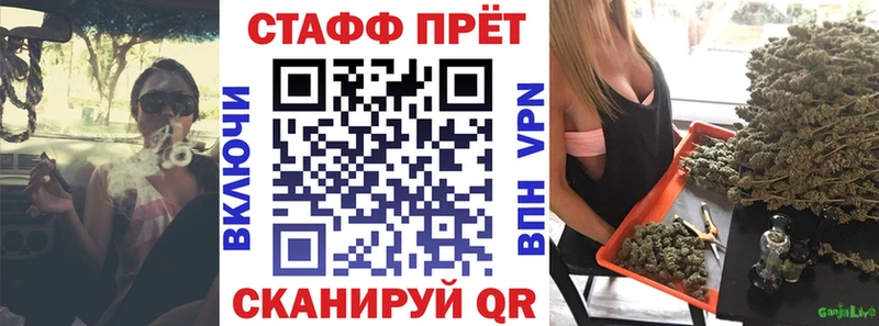 Виды наркоты Звенигово Галлюциногенные грибы  APVP  Мефедрон  КОКАИН  Конопля 