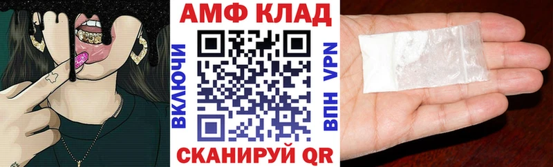 АМФЕТАМИН VHQ  Звенигово 