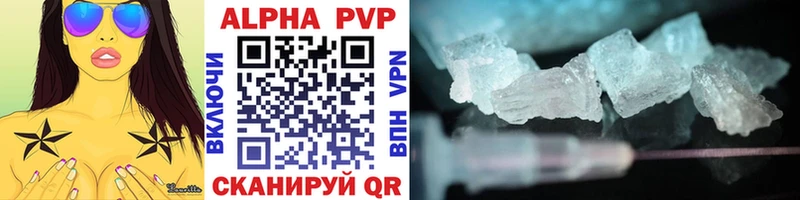 APVP VHQ  гидра ССЫЛКА  Звенигово 