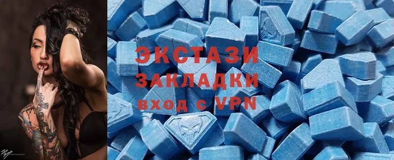 Ecstasy Cube  как найти   Звенигово 