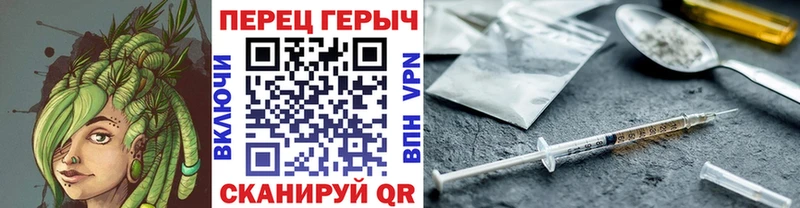 Героин афганец  блэк спрут ONION  Звенигово 