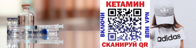 где купить наркотик  Звенигово  КЕТАМИН VHQ 