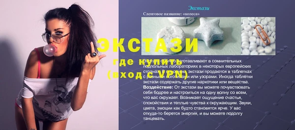 марки nbome Надым