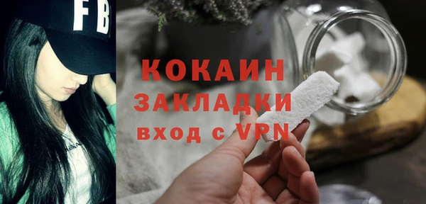 COCAINE Вязьма