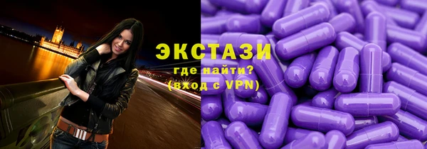 дистиллят марихуана Билибино