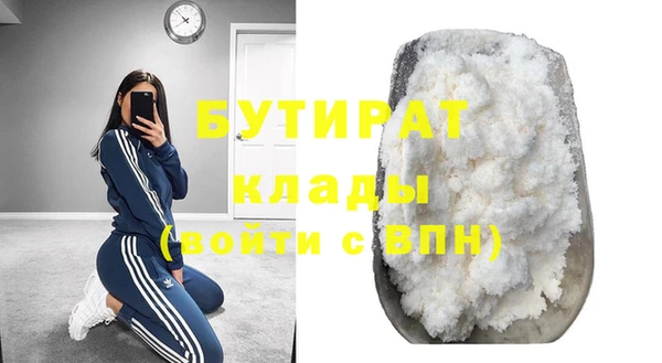 COCAINE Вязьма