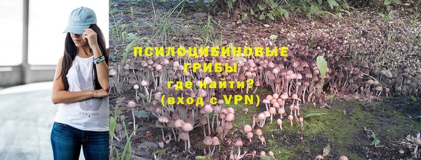 марки nbome Надым
