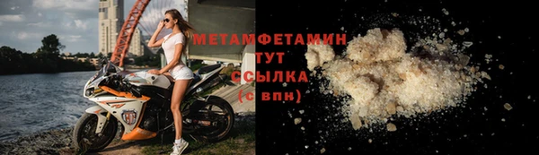 марки nbome Надым