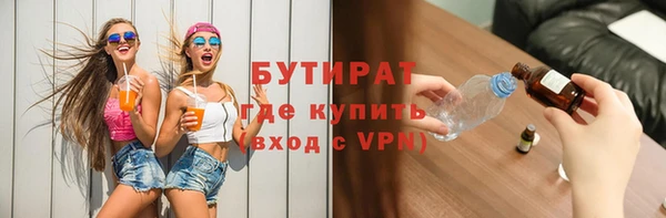 гидропоника Михайловск