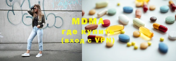 MDMA Михайловка