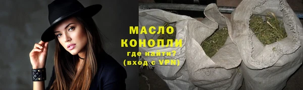 каннабис Беслан