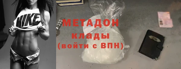 наркотики Наволоки