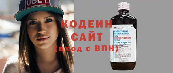 MDMA Михайловка