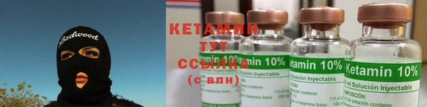 MDMA Михайловка