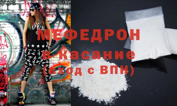 MDMA Михайловка