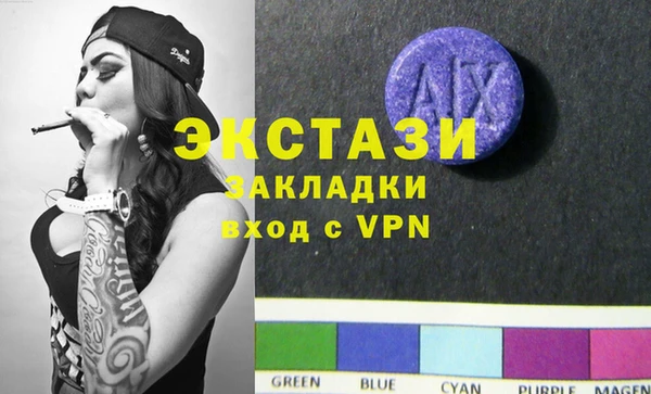 MDMA Михайловка