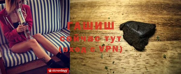 MDMA Михайловка