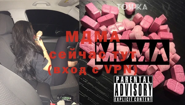 марки nbome Надым