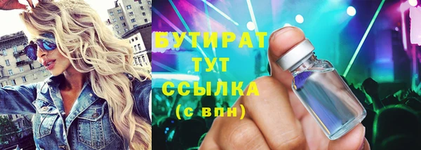 марки nbome Надым