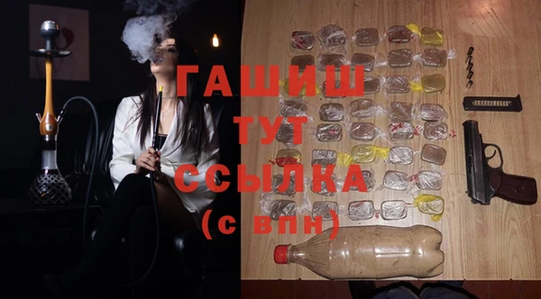 MDMA Михайловка