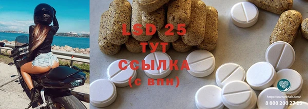 гидропоника Навашино