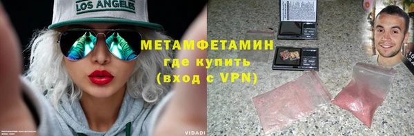 гидропоника Навашино