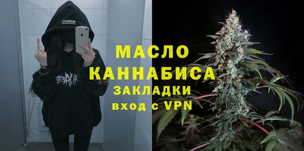 меф Вязники