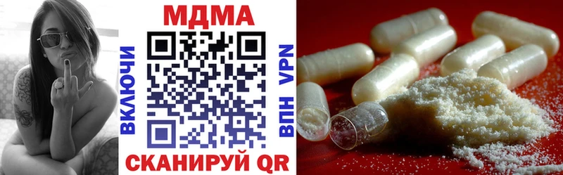 МДМА crystal  Звенигово 