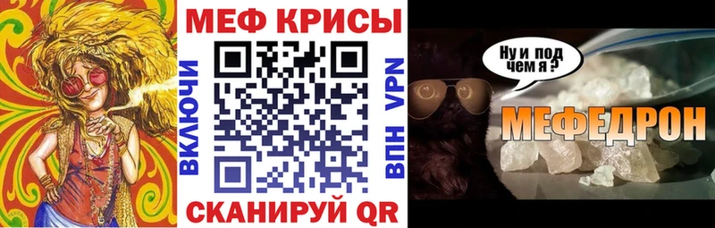 Мефедрон мяу мяу  где найти   Звенигово 