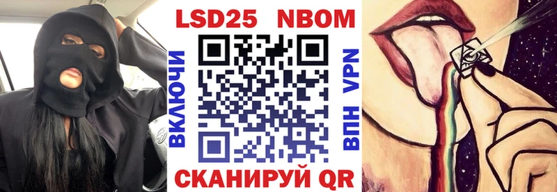 даркнет состав  KRAKEN рабочий сайт  Звенигово  Марки 25I-NBOMe 1,8мг 