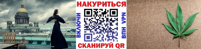Бошки Шишки планчик  дарнет шоп  Звенигово 